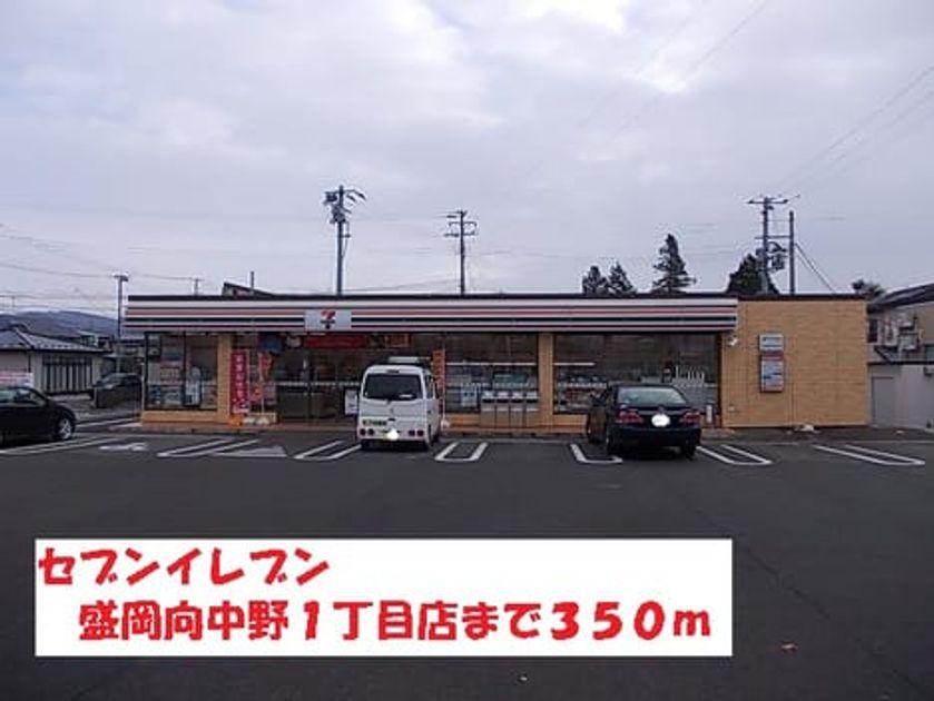 Naikan14 20140202000000 945x630
