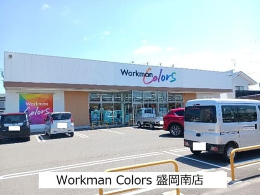 Naikan15 20260806000000 945x630
