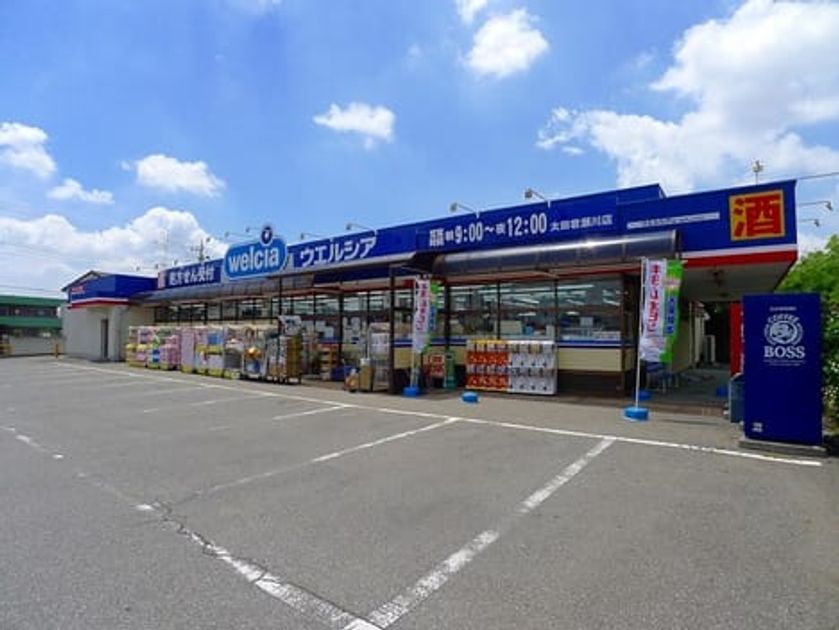 Naikan14 20260618000000 945x630