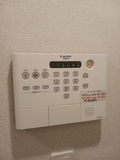 Naikan11 20250317000000 945x630