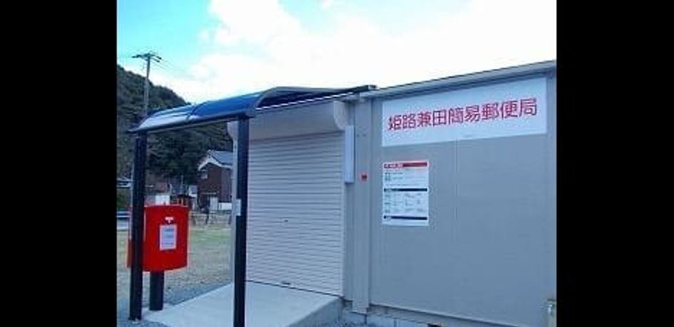 Naikan18 20250716000000 945x630