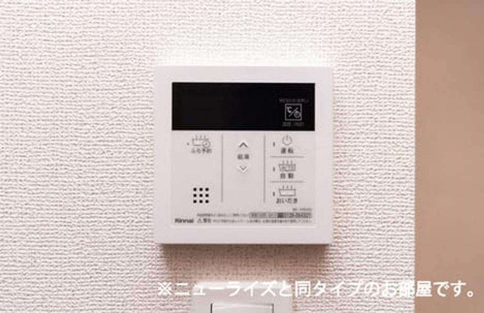 Naikan12 20260604000000 945x630