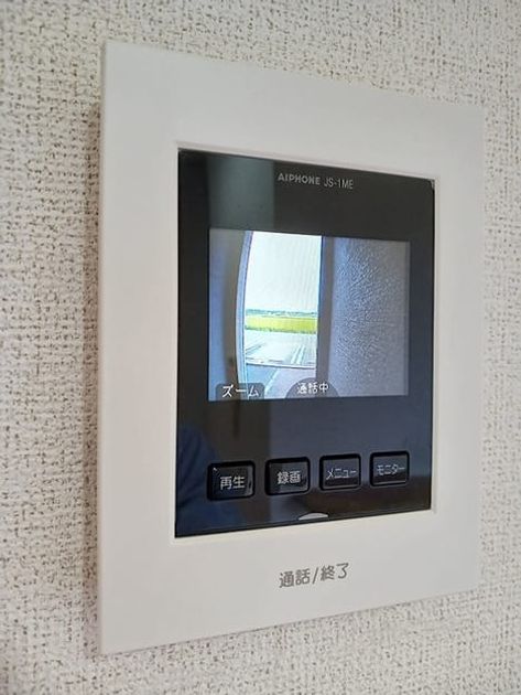 Naikan12 20260804000000 945x630