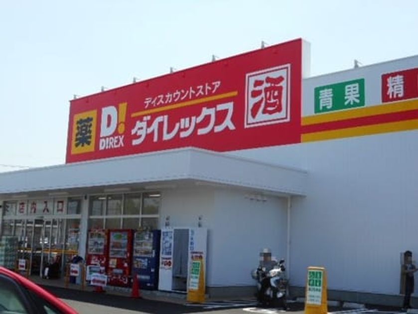 Naikan13 20200402000000 945x630