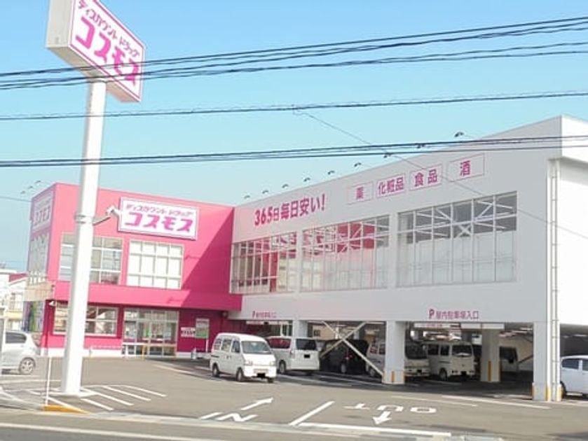 Naikan16 20200402000000 945x630