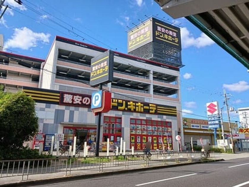 Naikan17 20251029000000 945x630