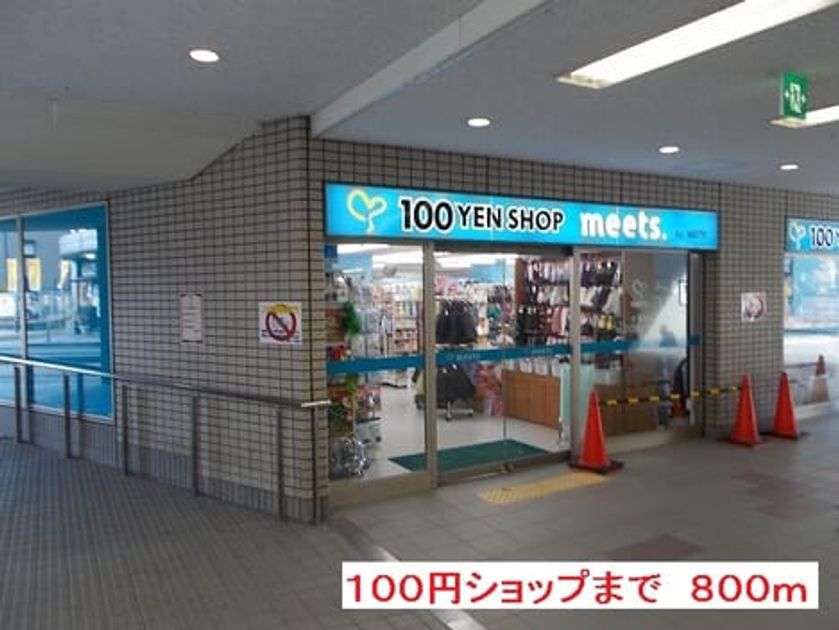 Naikan18 20201023000000 945x630