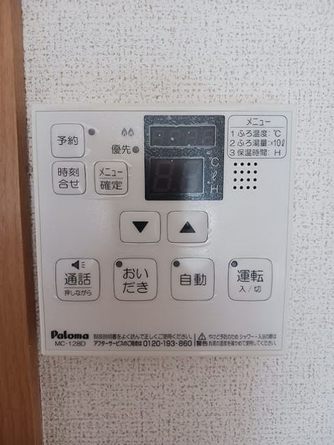 Naikan10 20260824000000 945x630