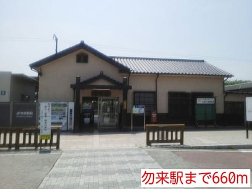 Naikan13 20160222000000 945x630