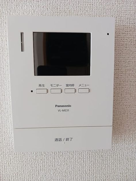 Naikan9 20260824000000 945x630