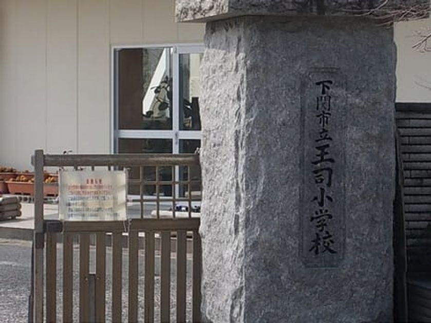 Naikan13 20200220000000 945x630