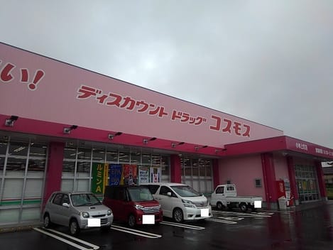 Naikan16 20211031000000