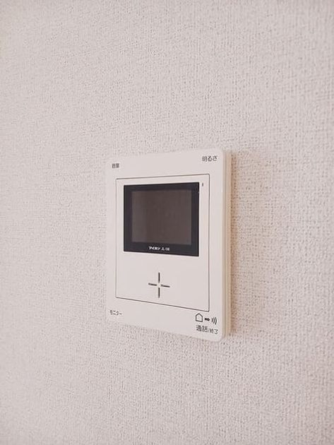 Naikan8 20260825000000 945x630