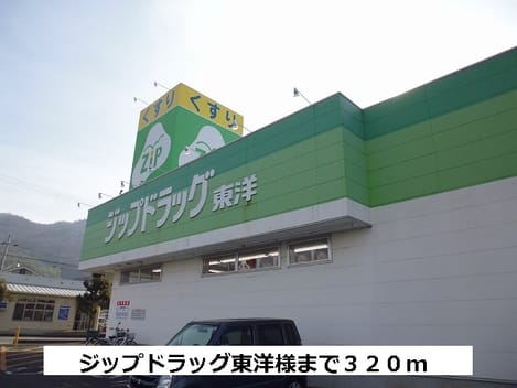 Naikan16 20140330000000