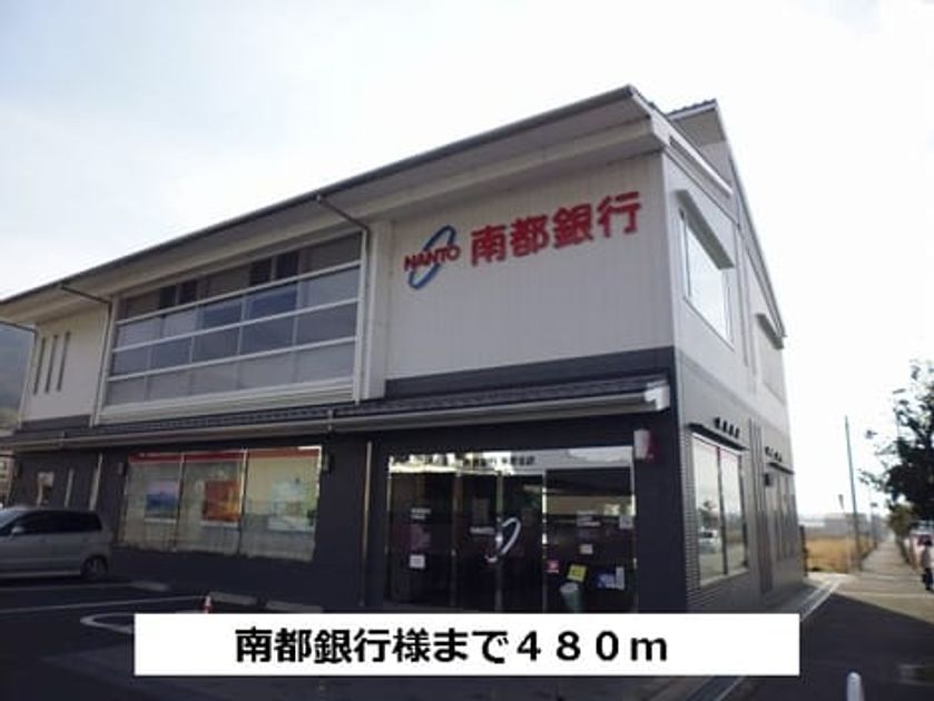 Naikan17 20140330000000 945x630