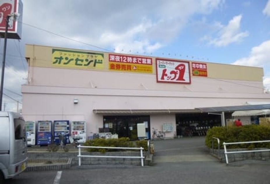 Naikan14 20250324000000 945x630