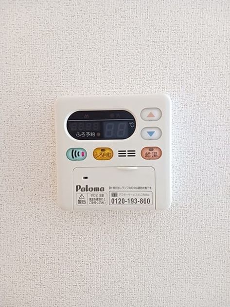 Naikan9 20260825000000 945x630