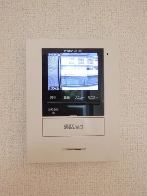 Naikan11 20220928000000 945x630