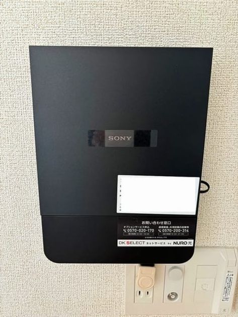 Naikan4 20240802000000 945x630