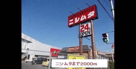 Naikan18 20181129000000