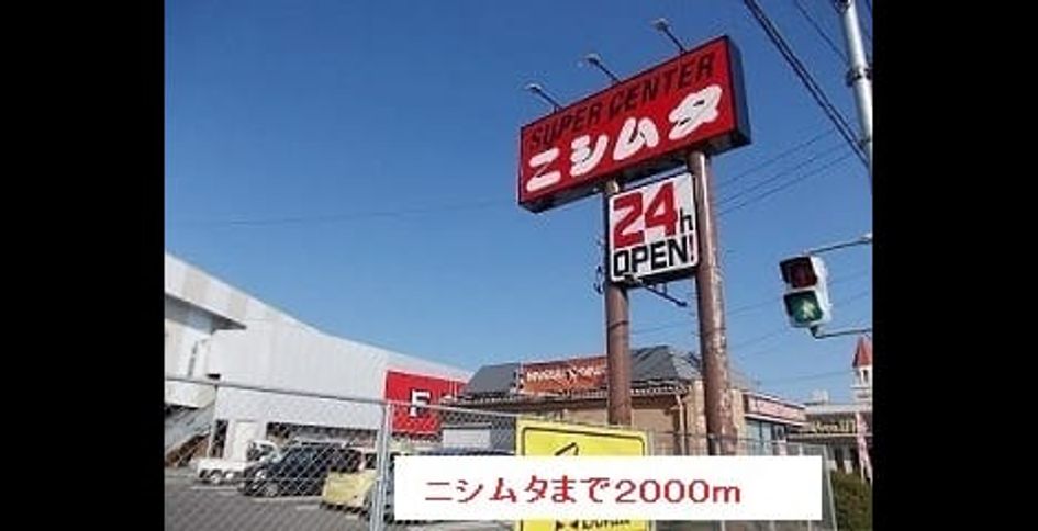 Naikan18 20181129000000 945x630