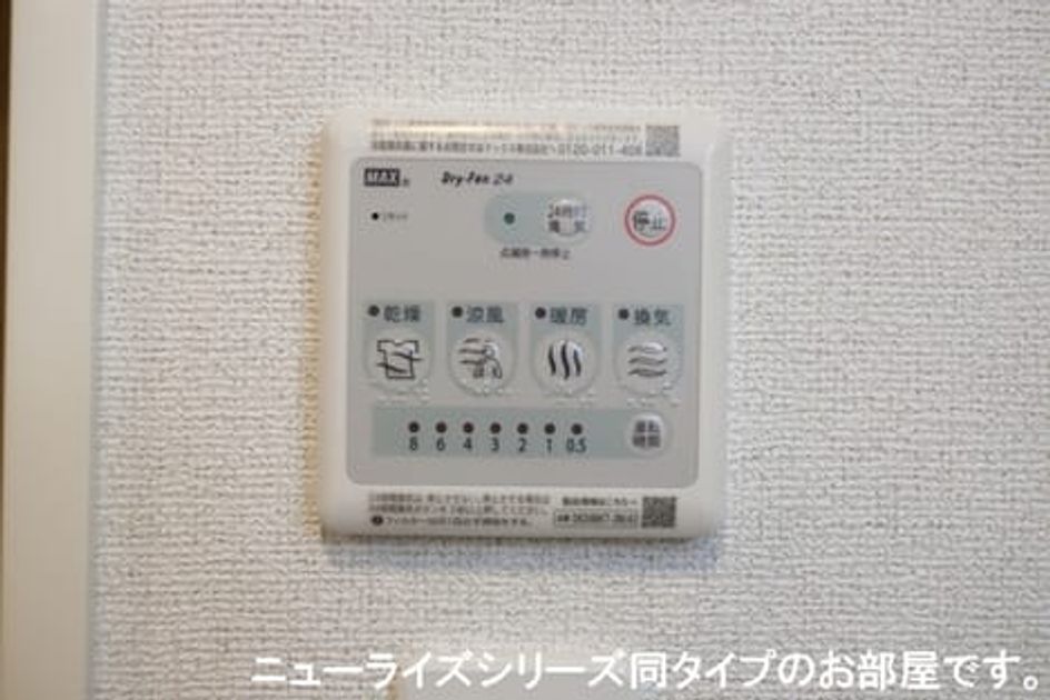 Naikan11 20260619000000 945x630