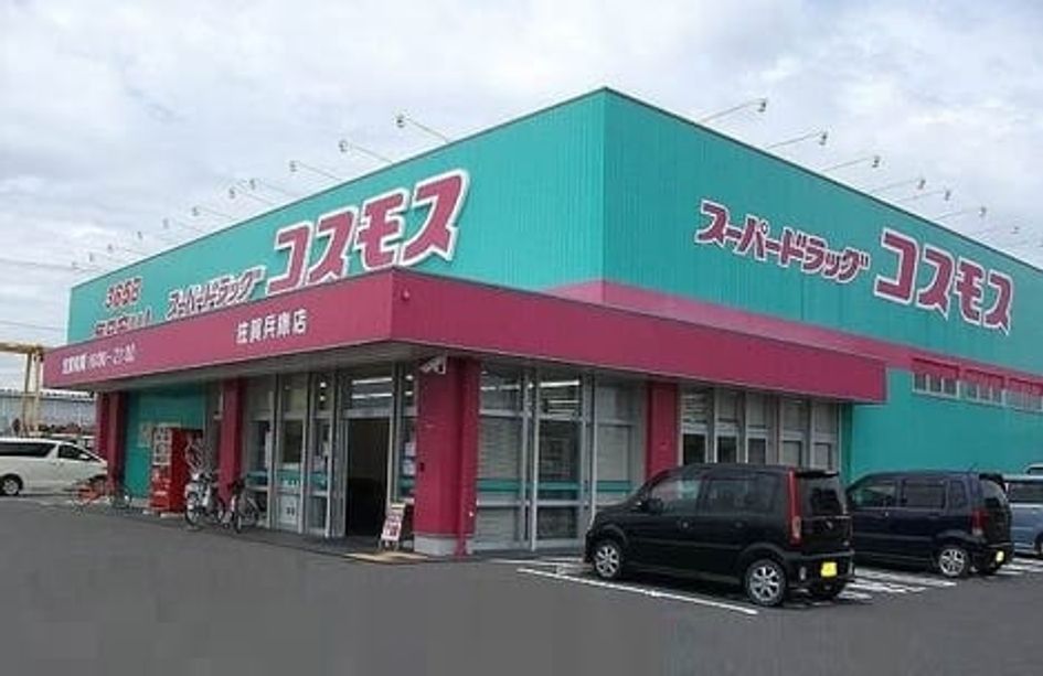 Naikan14 20200312000000 945x630