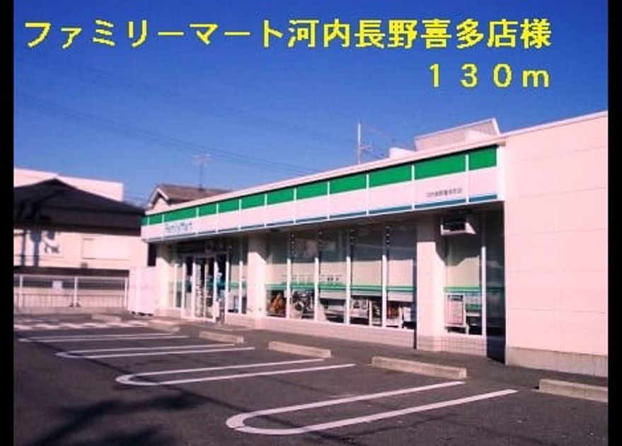 Naikan13 20140805000000 945x630
