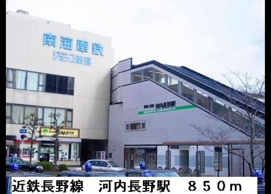 Naikan17 20140805000000 945x630