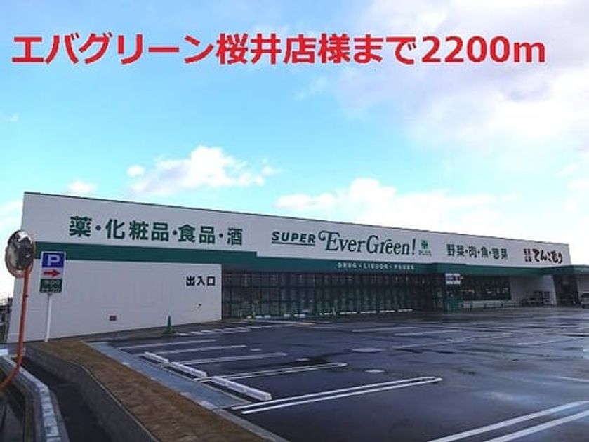 Naikan15 20140126000000 945x630