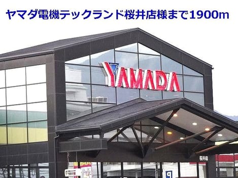 Naikan16 20140126000000