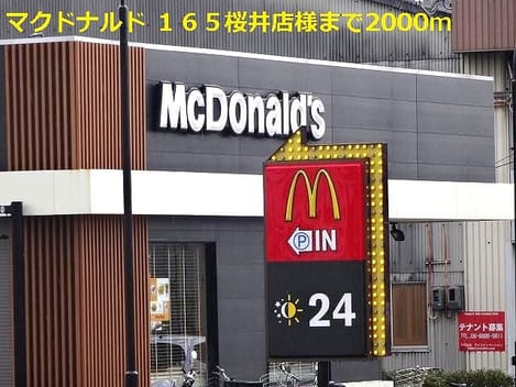 Naikan17 20140126000000