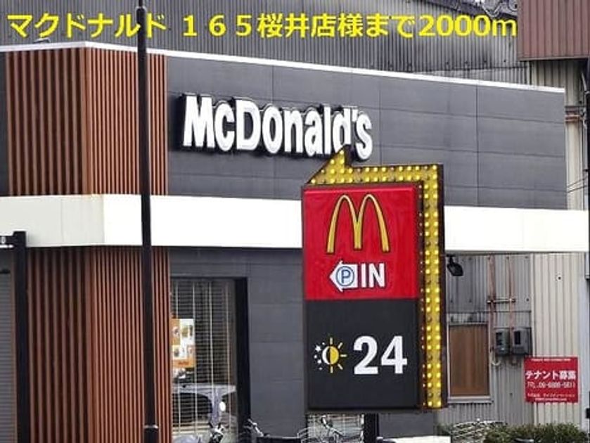 Naikan17 20140126000000 945x630