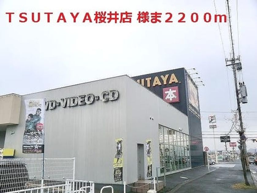 Naikan18 20140126000000 945x630