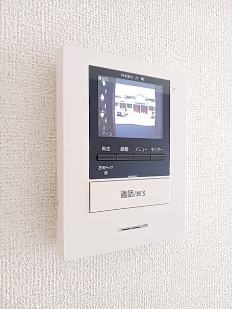 Naikan12 20260824000000 945x630