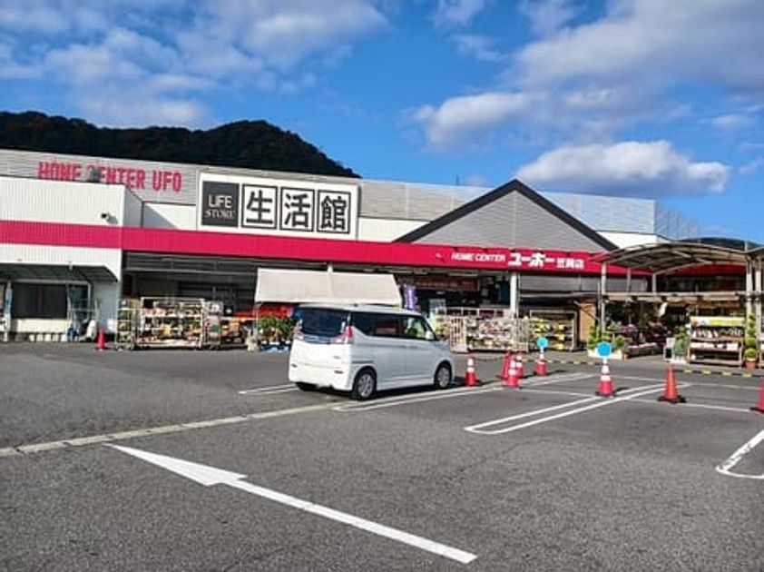 Naikan17 20260525000000 945x630