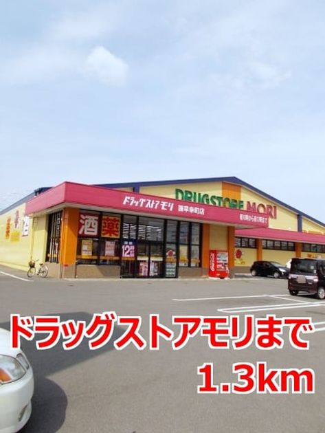 Naikan13 20150401000000 945x630