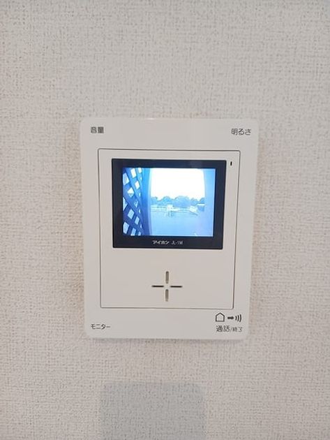 Naikan10 20260817000000 945x630