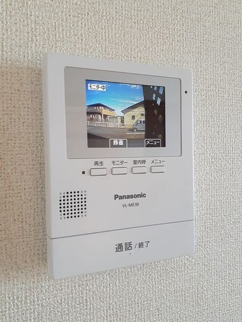Naikan8 20240704000000 945x630