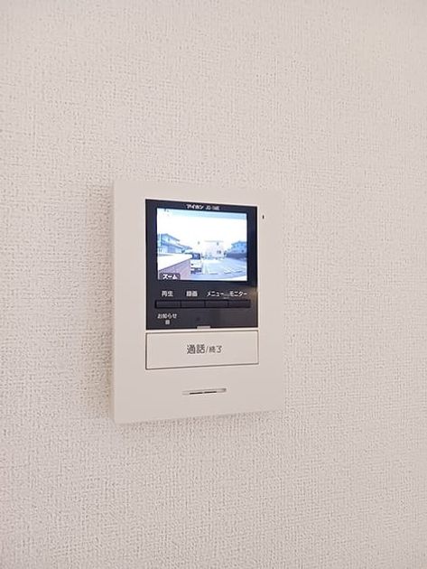 Naikan6 20260924000000 945x630