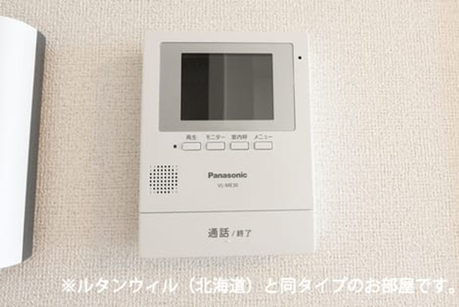 Naikan8 20260624000000 945x630