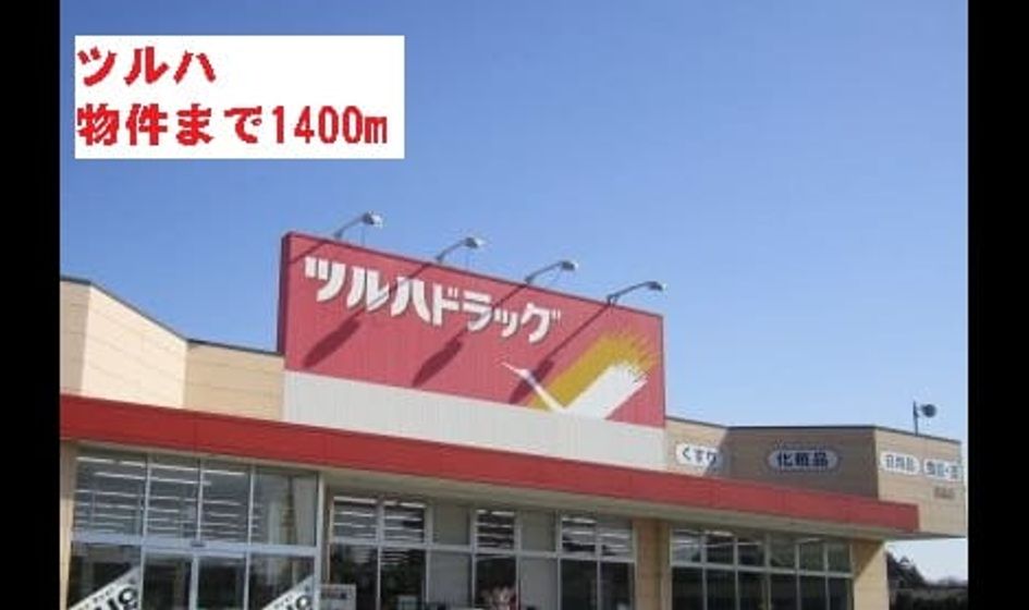 Naikan15 20150115000000 945x630