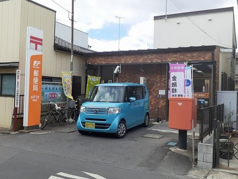 Naikan13 20250328000000