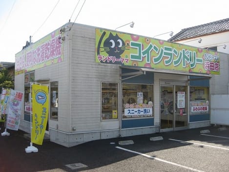 Naikan14 20230330000000