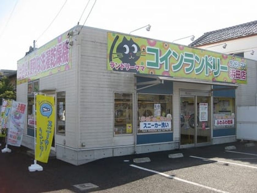 Naikan14 20230330000000 945x630