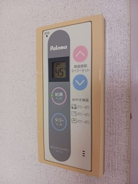 Naikan10 20250619000000 945x630
