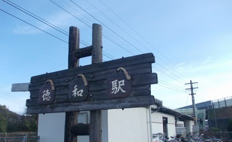 Naikan16 20220824000000