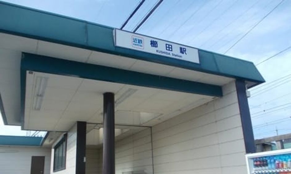 Naikan17 20220824000000 945x630