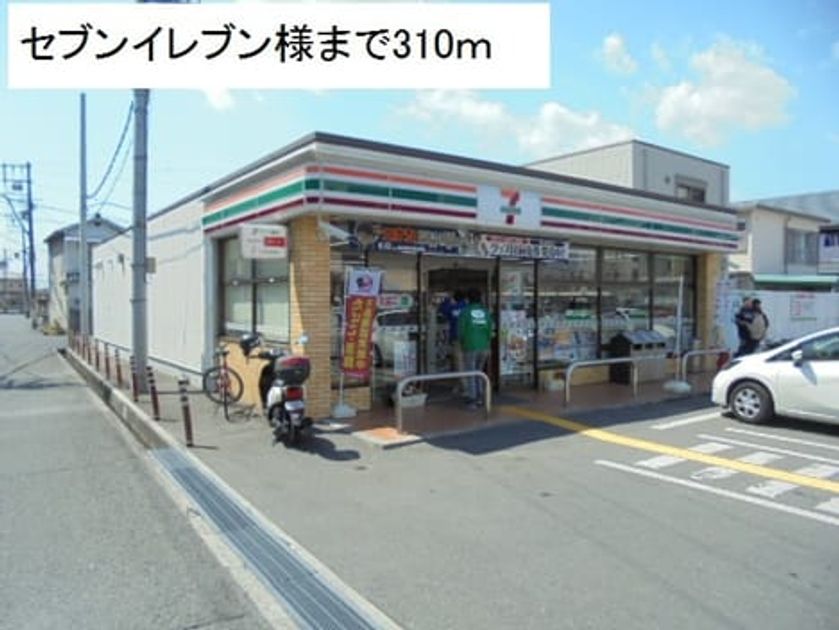 Naikan13 20190402000000 945x630