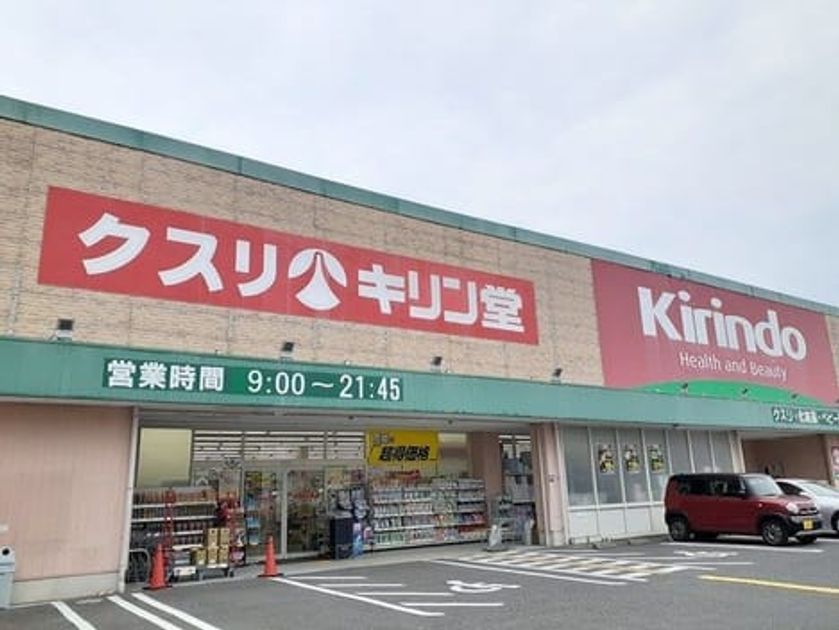 Naikan16 20250212000000 945x630